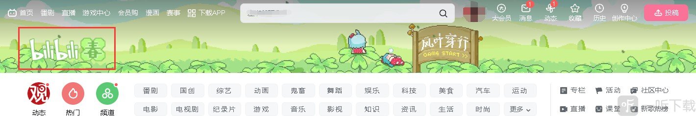 風葉穿行游戲在哪玩 B站風葉穿行游戲入口地址分享