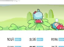 风叶穿行游戏在哪玩 B站风叶穿行游戏入口地址分享