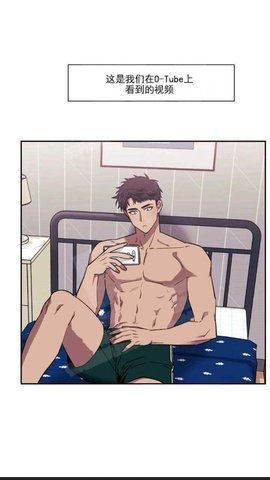 含晴漫画免费漫画