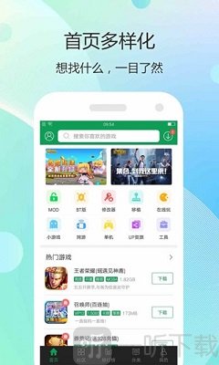 7747游戏盒app下载-7747安卓版下载