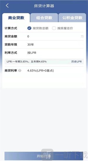 海星优家房产app下载-海星优家手机版下载v1.0.0