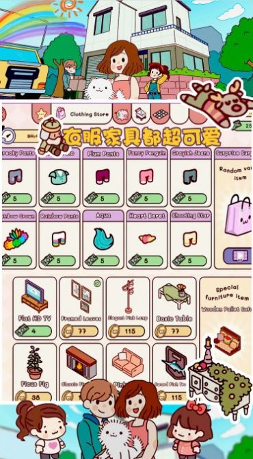 口袋小鎮世界