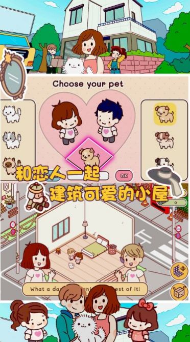 口袋小鎮世界