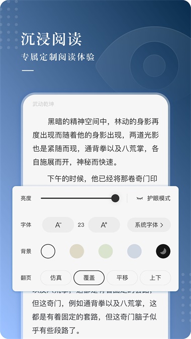 咕咕文学