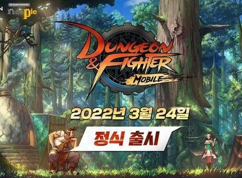 dnf手游韩服注册流程是什么 地下城与勇士手游韩服账号注册方法分享