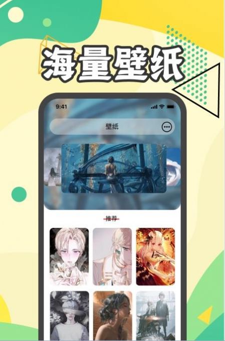 樱花动漫吧