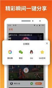 快游宝云
