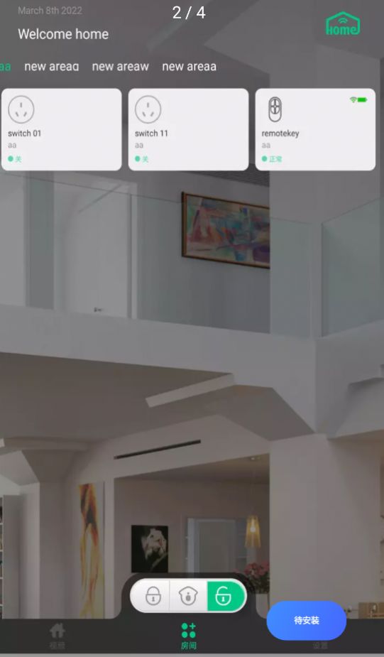 智慧物联网云助手