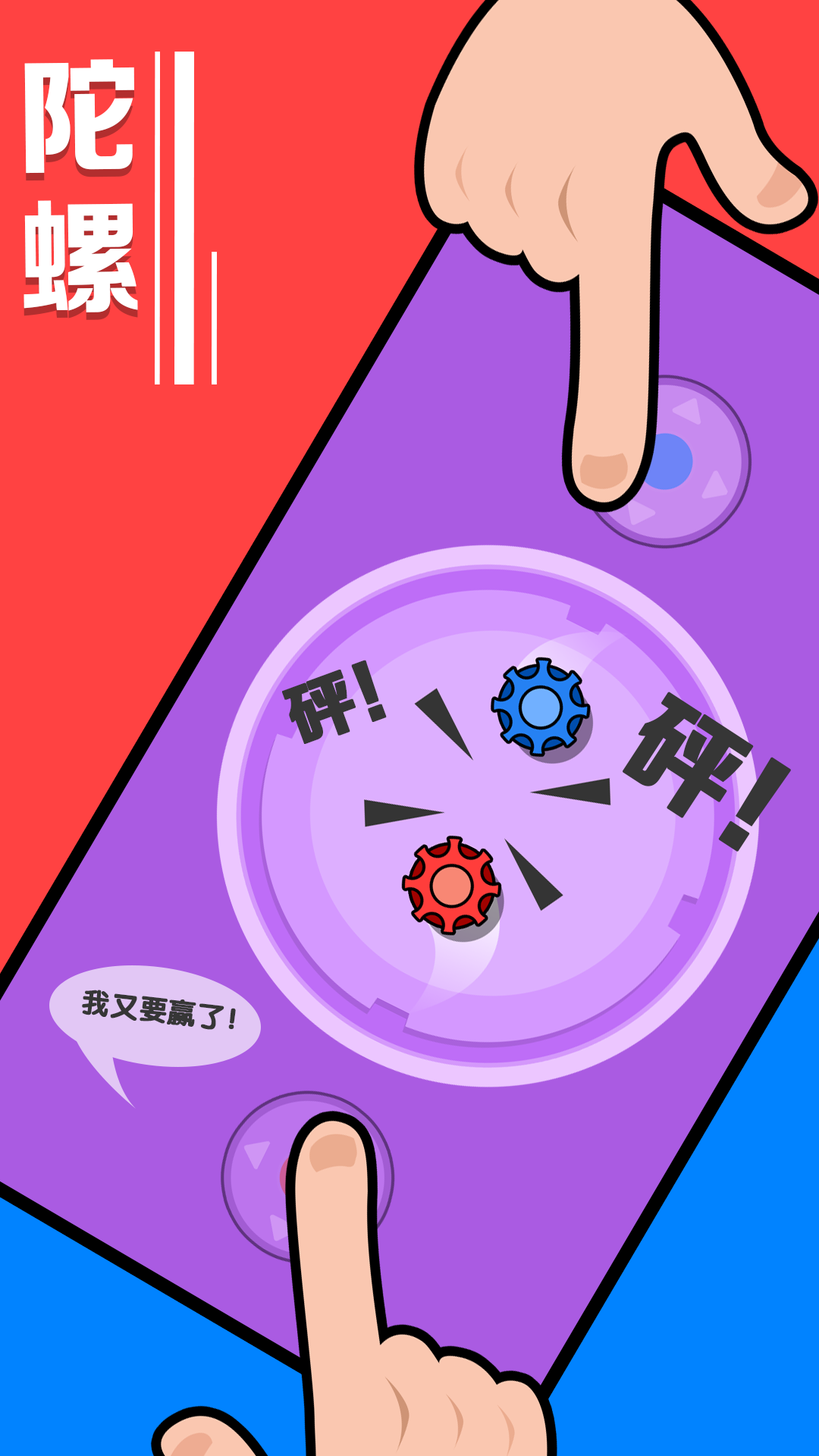 暴力解壓