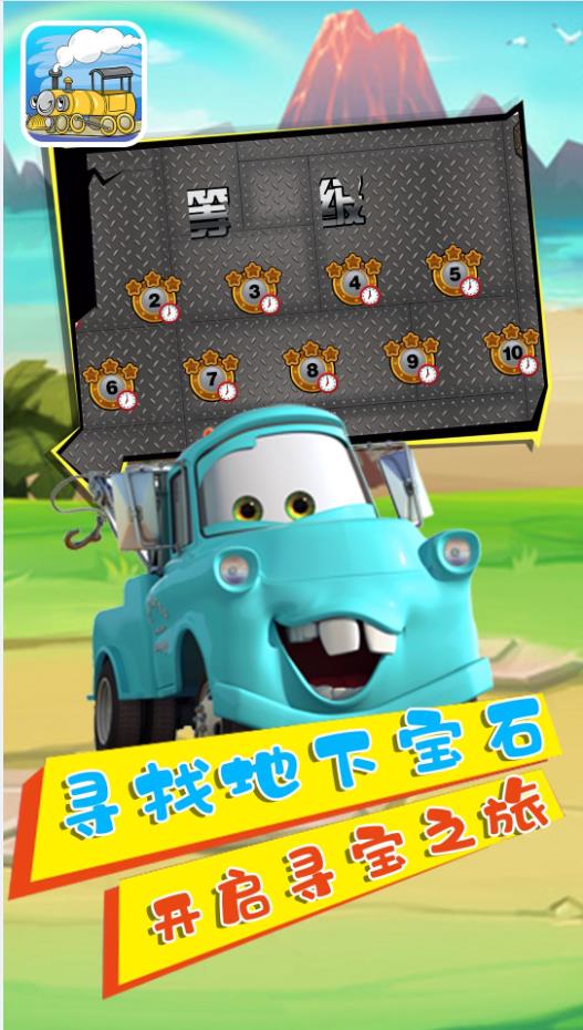 小豬豬動力車