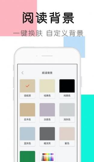 大书包小说