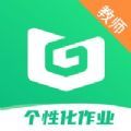 个性化作业平台