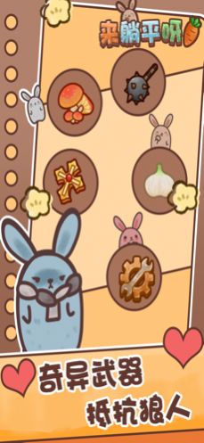来躺平呀躺平发育猛鬼宿舍