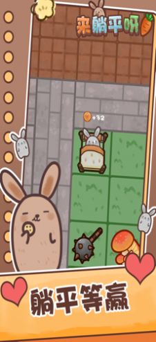 来躺平呀躺平发育猛鬼宿舍