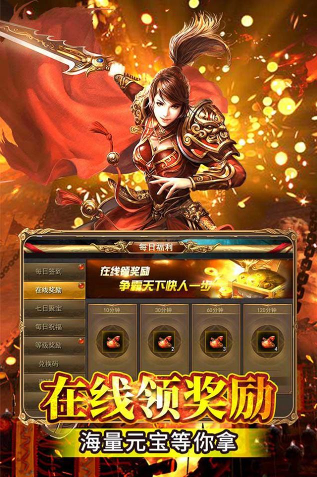 大秦伏魔录