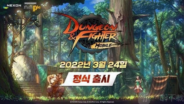 dnf手游韩服怎么充值 DNF手游韩服充值方法
