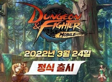 dnf手游韩服怎么充值 DNF手游韩服充值方法