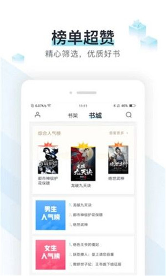 霹雳书坊pilibook
