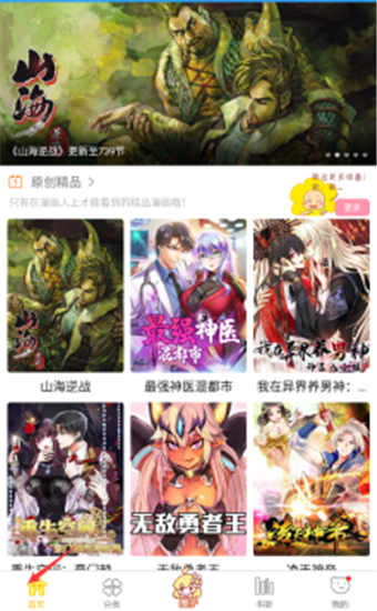 樱花动漫弹幕主义
