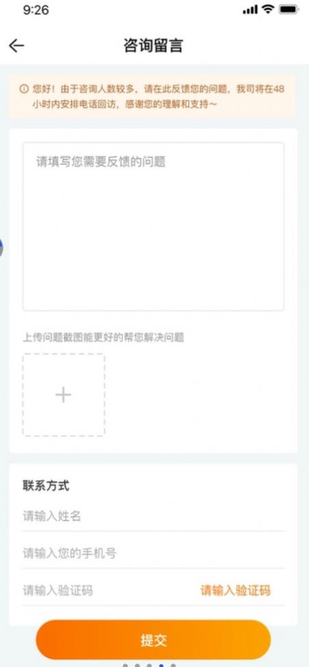 嗨好省