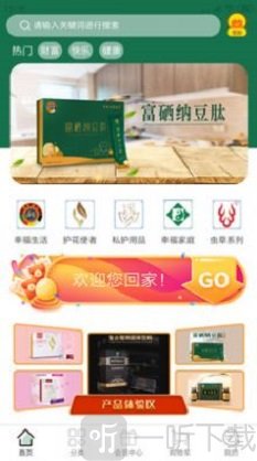 華泰醫藥旨app下載-華泰醫藥旨最新安卓版下載