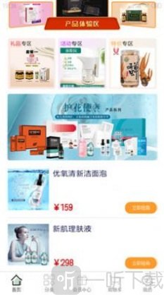 華泰醫藥旨app下載-華泰醫藥旨最新安卓版下載