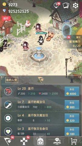 点击死灵法师游戏下载-点击死灵法师安卓版下载