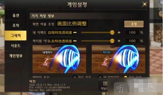 DNF手游韩服界面功能都是什么 韩服汉化翻译界面攻略分享