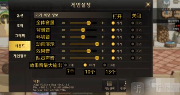 DNF手游韩服界面功能都是什么 韩服汉化翻译界面攻略分享