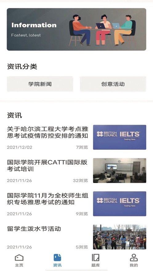 CICE网课
