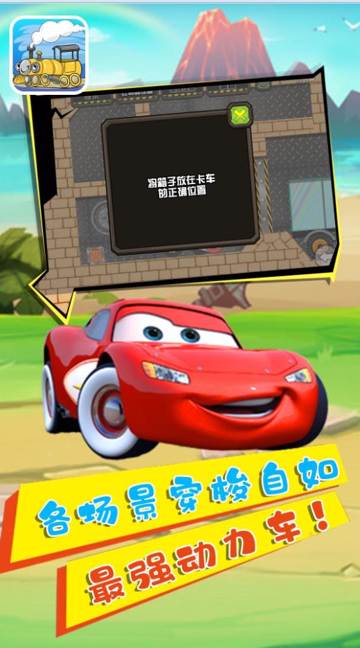 小豬豬動力車