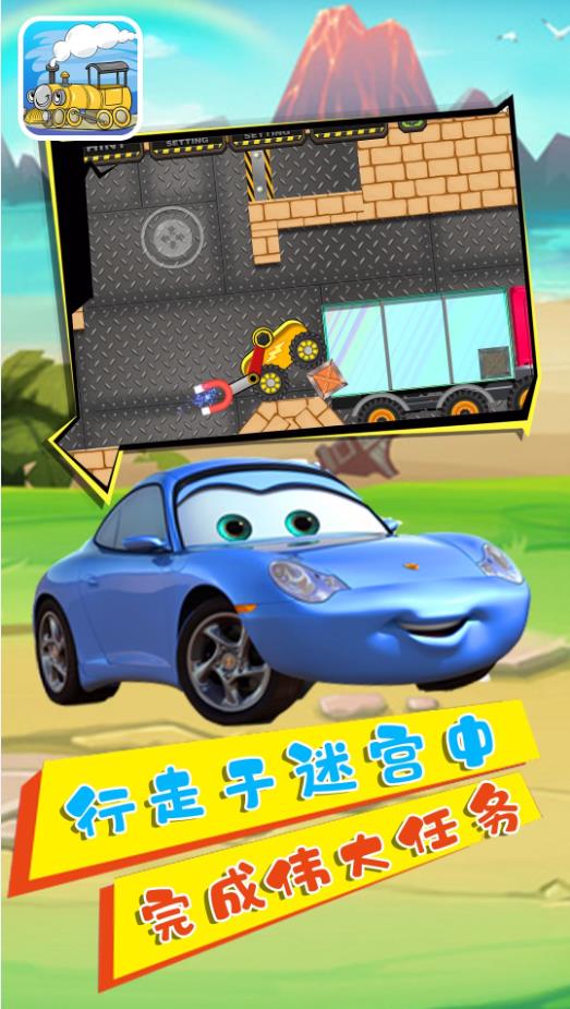 小豬豬動力車