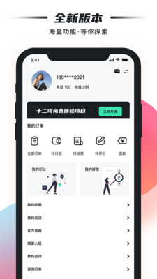 雀斑
