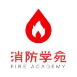 消防学苑