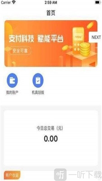 展业通最新版本app下载-展业通安卓版下载v1.0.4