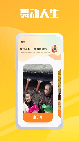 卡路里燃烧