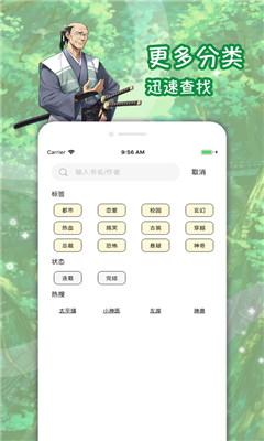 琉璃神社放放动漫acg
