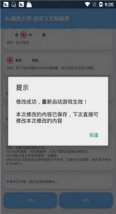 Xthz.vip画质大师
