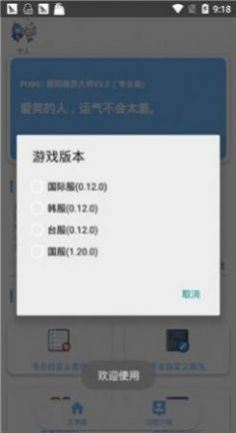 Xthz.vip画质大师