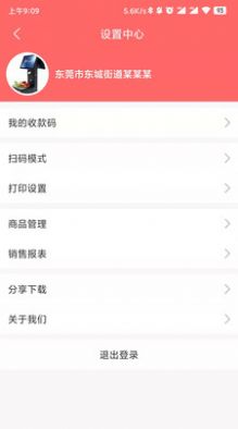 收聚得