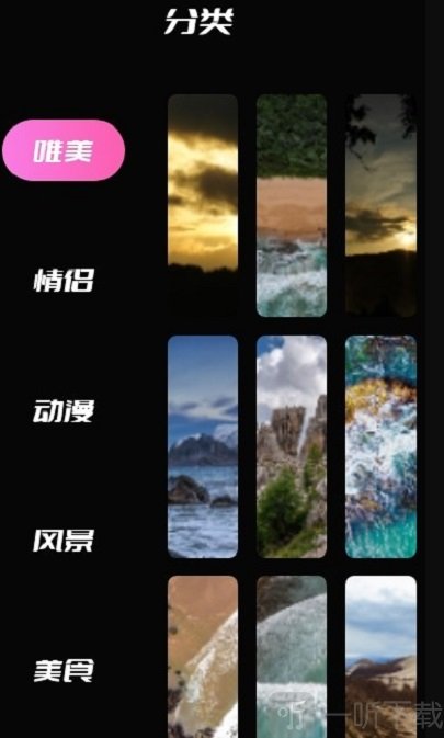 唔小姆app下载-唔小姆免费最新版下载