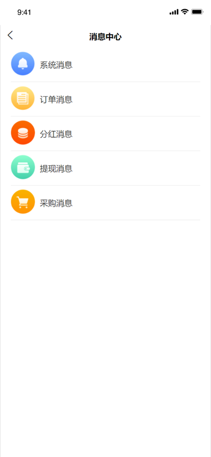 橙心盲盒