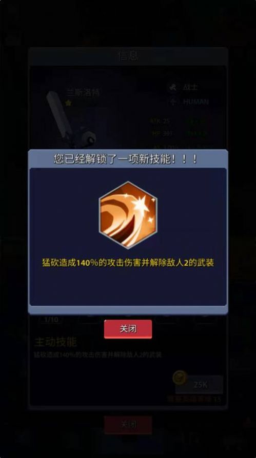 绳索大侠