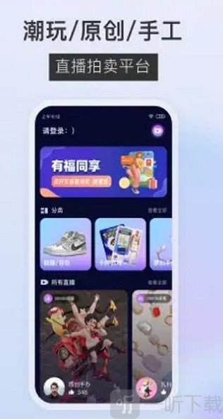 垂音app下载-垂音最新安卓版下载v1.0.1