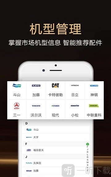 挖挖易购app下载-挖挖易购安卓版下载v3.2.0