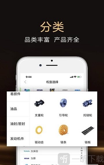 挖挖易购app下载-挖挖易购安卓版下载v3.2.0