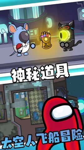 太空人紧急撤离