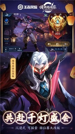 王者榮耀自瞄輔助免費