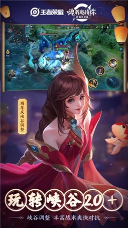 王者榮耀自瞄輔助免費