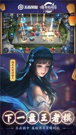 王者榮耀自瞄輔助免費